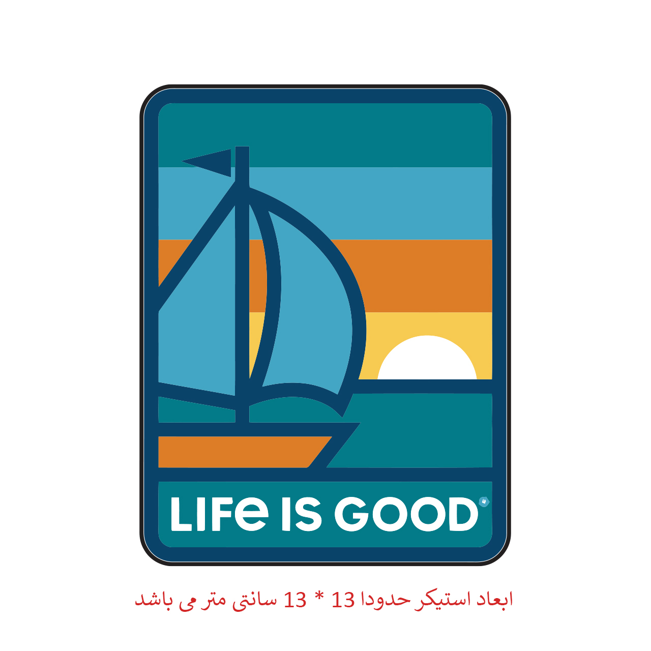 استیکر خودرو پویا مارکت طرح زندگی زیبا کد 2621