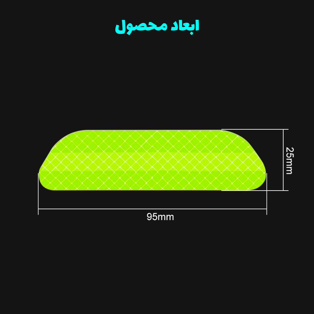 برچسب شبرنگ هشدار باز بودن درب خودرو رفلکتر کد W4D7Y