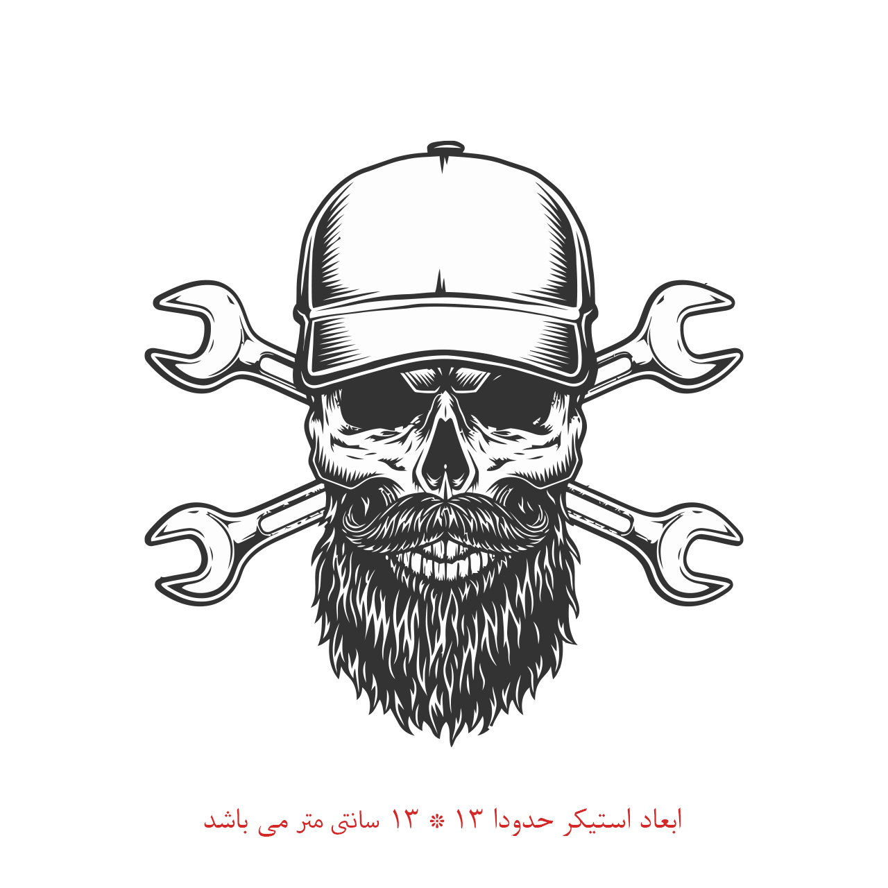 برچسب خودرو طرح اسکلت ماشین باز کد 2099