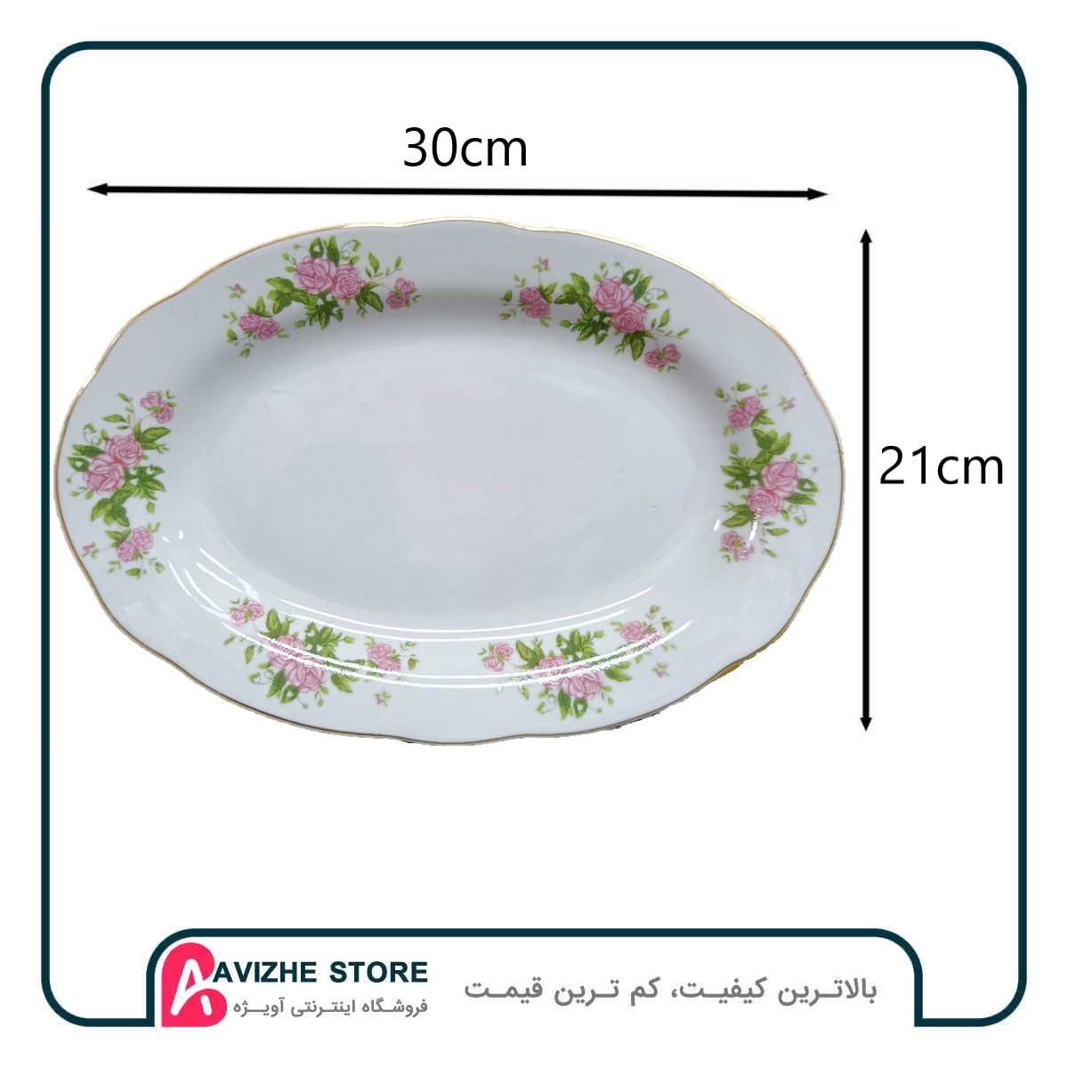 دیس چینی گلسرخی اصلی سایز متوسط