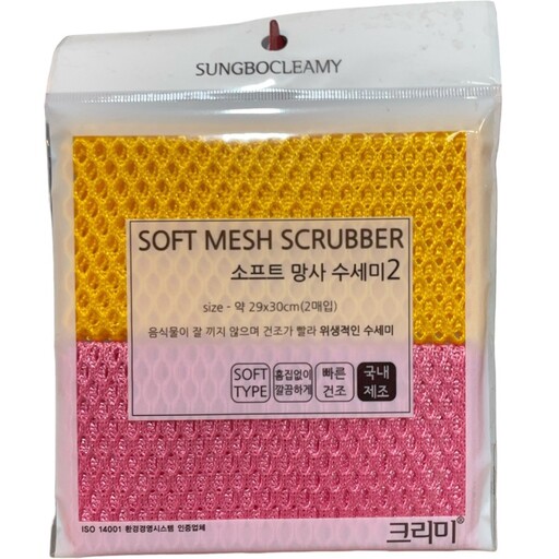 اسکاچ سانگبو کلمی مدل SOFT MESH SCRUBBER بسته 2 عددی