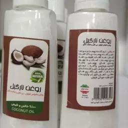 روغن نارگیل، تسکین دهنده، رفع تیرگی 