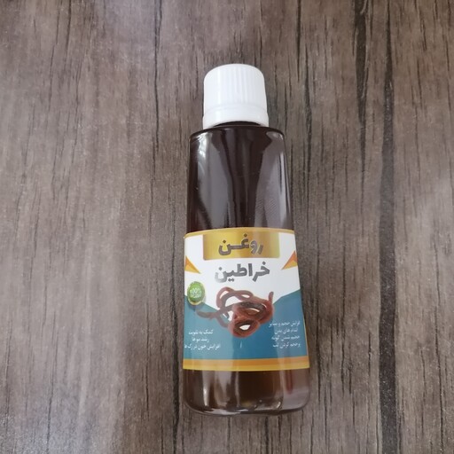 روغن خراطین، برطرف کننده و چروک