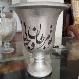 گلدان هنری ورق نقره، با خطاطی (پس کرایه)