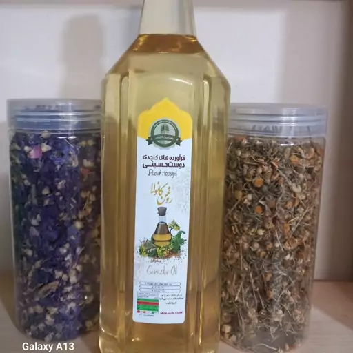 روغن کانولا ارگانیک هیبا در غرفه ایواز 