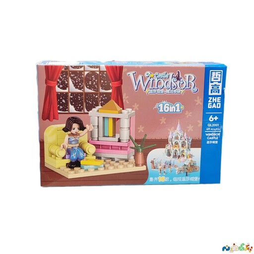 لگو پرنسس WINDSOR لباس آبی به همراه مبل  وارداتی دارای 49  قطعه کد QL2001برندZHE GAO