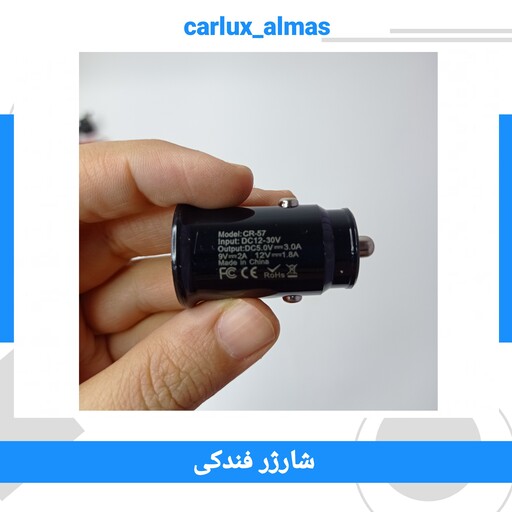 شارژر فندکی جی فوز مدل cr57 تک پورت فست شارژ