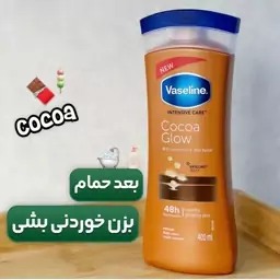 لوسیون بدن وازلین مدل cocoaglow  اورجینال 