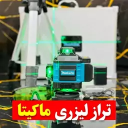 تراز لیزری جعبه بزرگ