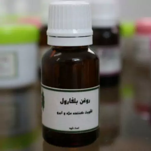 قطره بلفارول اصل سنتی ظرف رندوم تقویت مژه و ابرو ضد شوره مژه با کیفیت  