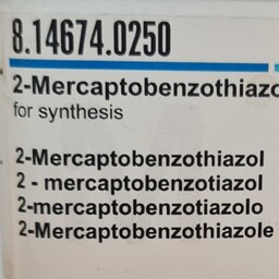 2 مرکاپتو بنزو تیازول 814674 (50 گرم) 2-Mercaptobenzothiazole مرک 2-mercaptobenzothiazole