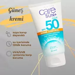 ضد افتاب اون مدل care sun 50 اورجینال