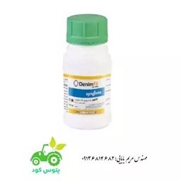 سم حشره کش دینم فیت سینجنتا سوئیس 100 گرمی