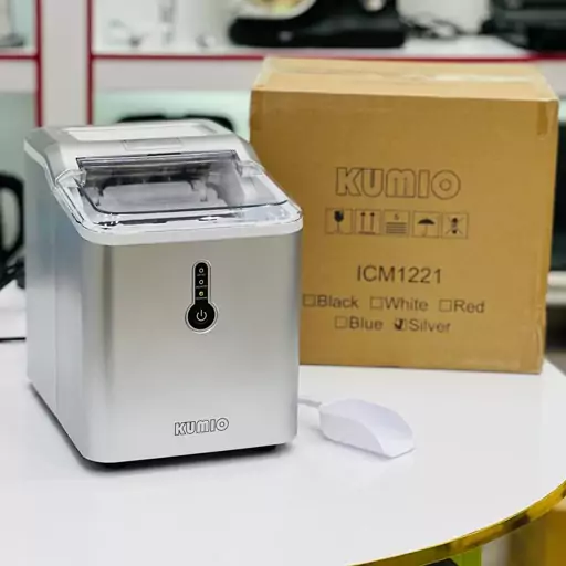 یخ ساز مارک کومیو  KUMIO ice1221  قابلیت تولید  کیلو یخ درساعت ظرفیت مخزن آب لیتر  وات قابلیت تولید عدد ی