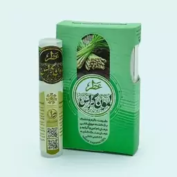 عطر طبیعی یک گرمی لمون گراس طیبستان 