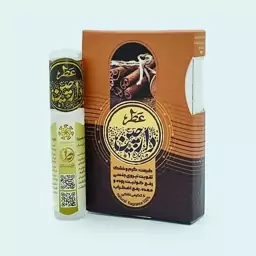 عطر طبیعی پنج گرمی دارچین طیبستان 