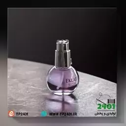 عطر اکلت لانوین