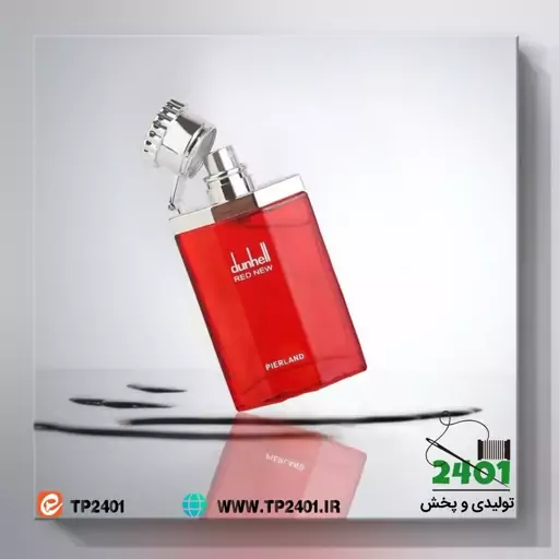 عطر دانهیل قرمز