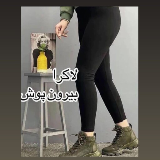 شلوار لاکرا زنانه درجه یک 
