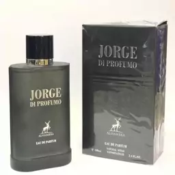 ادکلن مردانه الحمبرا مدل Jorge Di Profumo مشابه جورجیو آرمانی آکوا پرفیوم حجم 100 میل