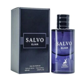 ادکلن مردانه الحمبرا مدل SALVO ELIXIR مشابه دیور ساواج الکسیر حجم 100 میل