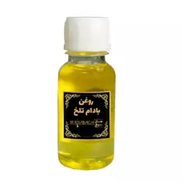 روغن بادام تلخ  10 میلی لیتر