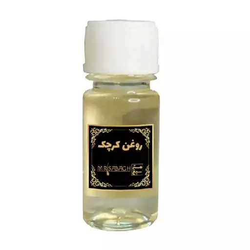 روغن کرچک  10 میلی لیتر