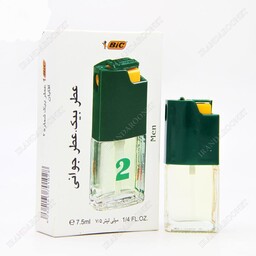 عطر جیبی بیک بانوان- آقایان شماره 2 حجم 7.5 میلی لیتر