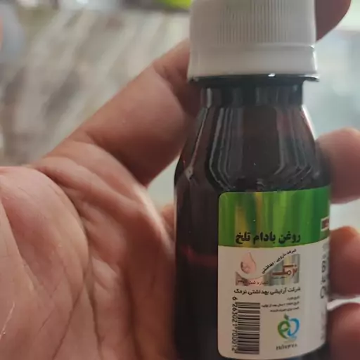 روغن بادام تلخ نرمک 60سی سی 