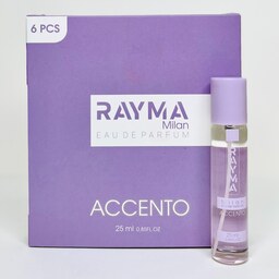 ادکلن عطر جیبی 25 گرم رایما ACCENTO  زنانه 