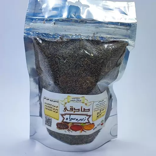 زیره سیاه درجه یک سورت شده تمیز(120 گرمی)(عطاری صادقی)