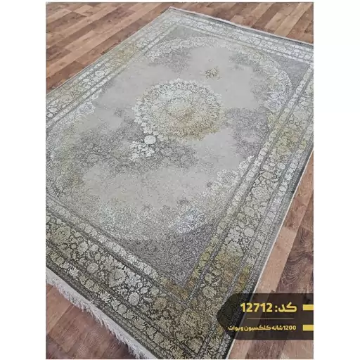 فرش ماشینی کاشان1200شانه تراکم3600سایز6متری کد12712(باارسال رایگان)