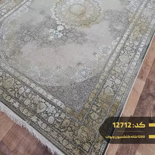 فرش ماشینی کاشان1200شانه تراکم3600سایز6متری کد12712(باارسال رایگان)