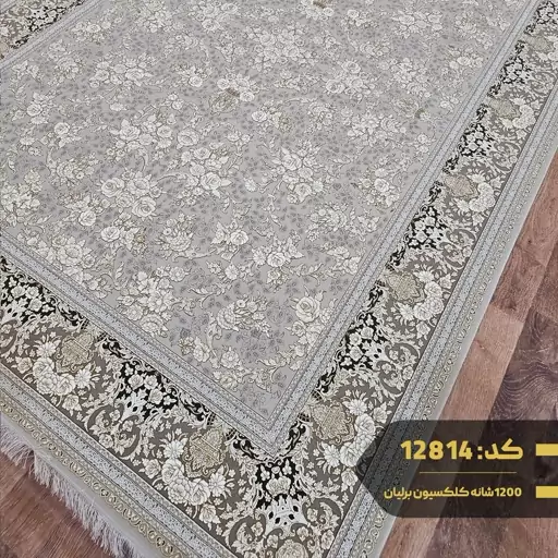 فرش ماشینی کاشان1200شانه تراکم 3600کد12814سایز12متری(باارسال رایگان)