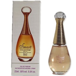 عطر اسمارت 25 میل رایحه جادور دیور 