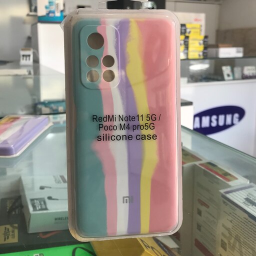 گارد سیلیکونی آبرنگی ردمی نوت 11 5g  و  پوکو m4 pro 5g ،ارسال با تیپاکس (پس کرایه)