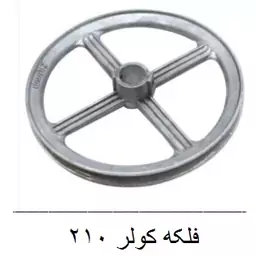 فلکه 155 کولر نصر 3500