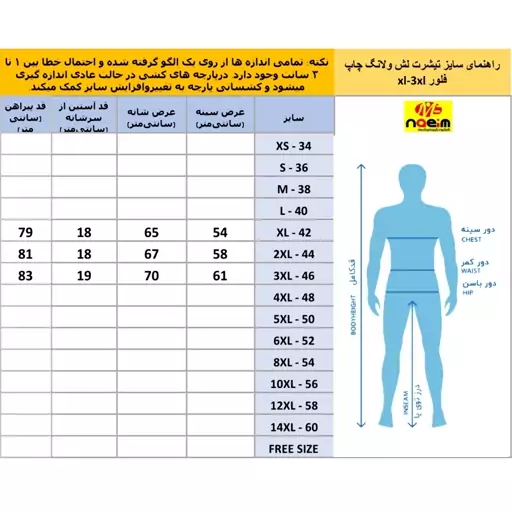 تیشرت لش لانگ پسرانه و مردانه xl تا 3xl