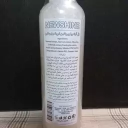 ژل آبرسان و تقویتی پوست و مو آلوئه ورا و پروتئین ابریشم نیوشاین(250میل) 