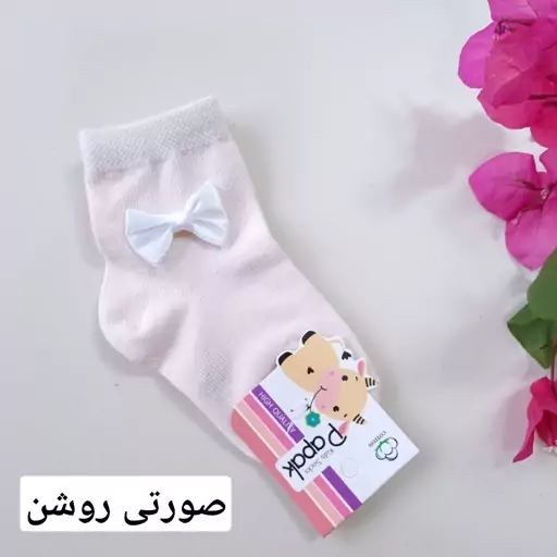 جوراب دخترانه بغل پاپیون سایز 2 تا 5 سال