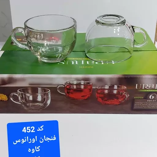 فنجان اورانوس دسته دار ( 6عددی )