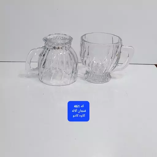 فنجان کاوه (  آلاله  )( 6 عددی)