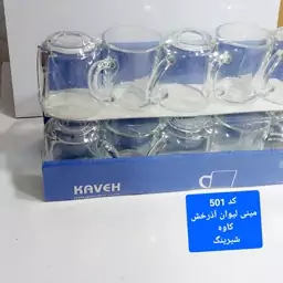 استکان دسته دار آذرش  ( 6 عددی )