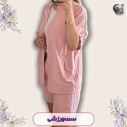 ست ورزشی زنانه نخپنبه ای کیفیت درجه یک رنگ صورتی سایز اسمال وارداتی