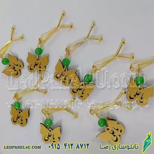 گیره روسری غدیر مهره ریز کد 265 تابلو سازی رضا