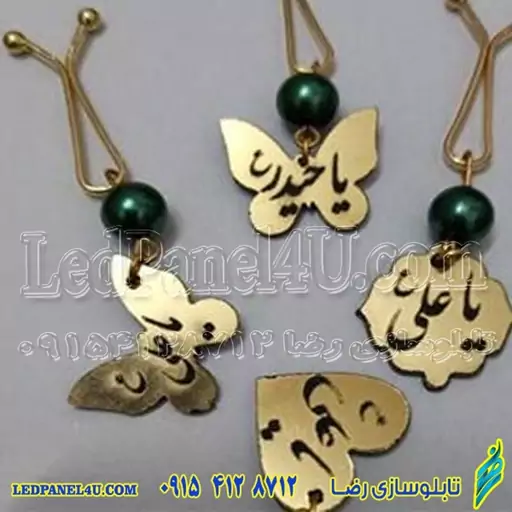 گیره روسری غدیر مهره ریز کد 267 تابلو سازی رضا