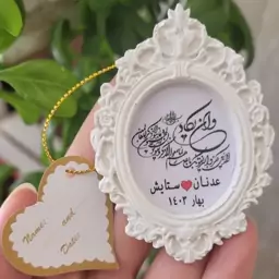 گیفت گچی عروسی به همراه کارت