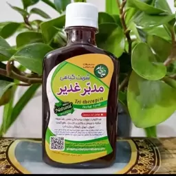 شربت مدبر غدیر، ضد التهاب، بهبود عفونت ریه و تنگی نفس ، ضد سرفه، مقابله با ویروس و باکتری در کل بدن