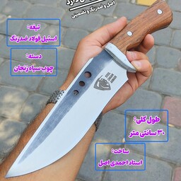 چاقوی سفری کوهنوردی ضدزنگ اصل زنجان باغلاف رایگان دکترچاقو
