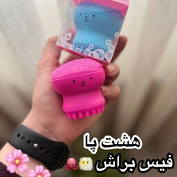 فیس براش دستی جعبه دار ( براش شستن صورت ) جنس عالی طرح هشت پا کیوت راشل گالری